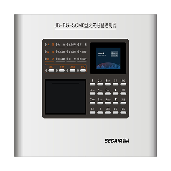 JB-BG-SCM0型火災(zāi)報(bào)警控制器