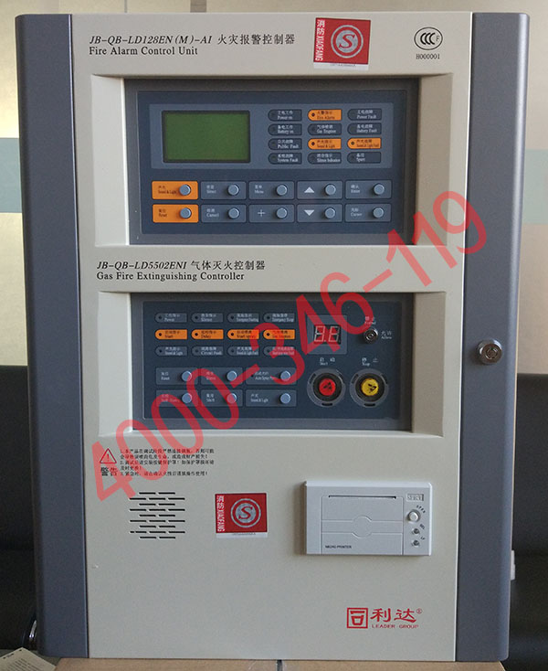 利達(dá)LD128EN(m)主機(jī)維修